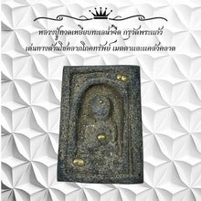 โหลดรูปภาพลงในเครื่องมือใช้ดูของ Gallery Thai Amulet Buddhist Monk, Wat Phra Kaew, Cultural Keepsake
