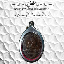 โหลดรูปภาพลงในเครื่องมือใช้ดูของ Gallery Thai Amulet Coin From Wat Nong Sai, Suphanburi, Ceremony Edition 
Thai Amulet C

