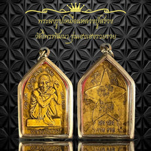โหลดรูปภาพลงในเครื่องมือใช้ดูของ Gallery Thai Amulet Inspired by Buddhist Monk from Wat Phraiphatana, Stainless Frame Edi
