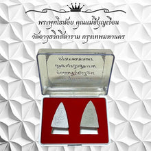 โหลดรูปภาพลงในเครื่องมือใช้ดูของ Gallery Thai Amulet Buddhist Monk Wat Aowut Vikasitaram Bangkok Cultural Kee
