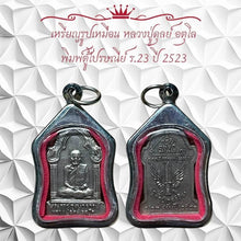 โหลดรูปภาพลงในเครื่องมือใช้ดูของ Gallery Amulet Coin Luang Pu Duly Atulo, Wat Ceremony Edition, 1980 
Thai A
