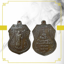 โหลดรูปภาพลงในเครื่องมือใช้ดูของ Gallery Amulet Coin Buddhist Monk From Wat Pak Khlong Makham Thao, Year 21
