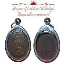 โหลดรูปภาพลงในเครื่องมือใช้ดูของ Gallery Buddhist Monk Inspired Thai Amulet Coin Wat Cheng Len Copper Stainless Frame 
T
