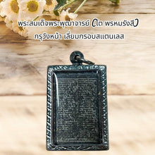 โหลดรูปภาพลงในเครื่องมือใช้ดูของ Gallery Thai Amulet Somdej Style With Incantation Design In Stainless Frame 
Thai Amule
