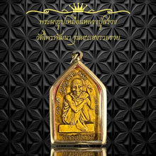โหลดรูปภาพลงในเครื่องมือใช้ดูของ Gallery Thai Amulet Buddhist Monk From Wat Phraiphatana, Stainless Frame Edi

