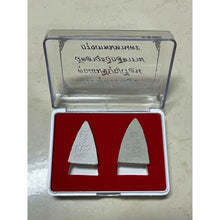 โหลดรูปภาพลงในเครื่องมือใช้ดูของ Gallery Thai Amulet Buddhist Monk Wat Aowut Vikasitaram Bangkok Cultural Kee
