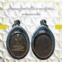 โหลดรูปภาพลงในเครื่องมือใช้ดูของ Gallery Thai Amulet Coin Somdej Style Inspired by Phutacharn To Phromrangsri Metal Alloy
