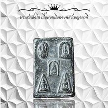 โหลดรูปภาพลงในเครื่องมือใช้ดูของ Gallery Thai Amulet Somdej Style With Gold Leaf Back - Cultural Keepsake
