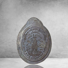 โหลดรูปภาพลงในเครื่องมือใช้ดูของ Gallery Amulet Coin Buddhist Monk, Wat Ban Jan, 238Th Anniversary Edition
