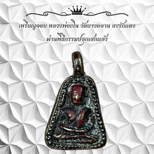 โหลดรูปภาพลงในเครื่องมือใช้ดูของ Gallery Thai Amulet Coin Buddhist Monk Wat Bang Klan Ceremony Edition
