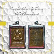 โหลดรูปภาพลงในเครื่องมือใช้ดูของ Gallery Thai Amulet Coin Buddhist Monk Wat Kang Hai Antique Brass Collectibl
