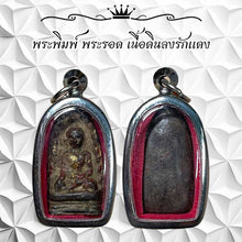 โหลดรูปภาพลงในเครื่องมือใช้ดูของ Gallery Thai Amulet Phra Rod Red Clay With Stainless Frame - Cultural Keepsake 
Thai Am
