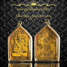 โหลดรูปภาพลงในเครื่องมือใช้ดูของ Gallery Thai Amulet Buddhist Monk From Wat Phraiphatana, Stainless Frame Edi
