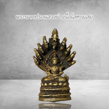 โหลดรูปภาพลงในเครื่องมือใช้ดูของ Gallery Thai Amulet Naga Style Mixed Metal Collectible Cultural Keepsake 
Thai Amulet N
