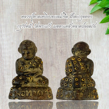 โหลดรูปภาพลงในเครื่องมือใช้ดูของ Gallery Thai Amulet Inspired by Luang Pu Toad, Wat Phra Kaew, Cultural Keepsake 
Thai A
