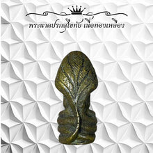 โหลดรูปภาพลงในเครื่องมือใช้ดูของ Gallery Sukhothai Thai Amulet, 3-Inch Brass Collectible, Wat Ceremony Edition 
Sukhotha
