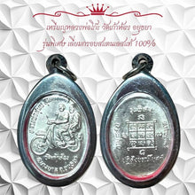 โหลดรูปภาพลงในเครื่องมือใช้ดูของ Gallery Thai Amulet Coin Inspired by Buddhist Monk Wat Kaohang Special Edition Stainless
