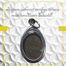 โหลดรูปภาพลงในเครื่องมือใช้ดูของ Gallery First Edition Amulet Coin Buddhist Monk Wat Ban Jan 2000 Silver Coll
