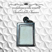 โหลดรูปภาพลงในเครื่องมือใช้ดูของ Gallery Thai Amulet Somdej Style By Phutthachao To, Small Size, White Powder Material
