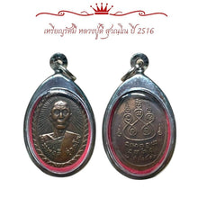 โหลดรูปภาพลงในเครื่องมือใช้ดูของ Gallery Amulet Coin Inspired by Buddhist Monk D Suwannoh 2516 
Thai Buddhist Collectibl
