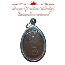 โหลดรูปภาพลงในเครื่องมือใช้ดูของ Gallery Buddhist Monk Inspired Thai Amulet Coin Wat Cheng Len Copper Stainless Frame 
T
