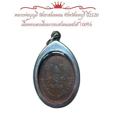 โหลดรูปภาพลงในเครื่องมือใช้ดูของ Gallery Buddhist Monk Inspired Thai Amulet Coin From Wat Khao Samo Khon 1977 
Thai Amul
