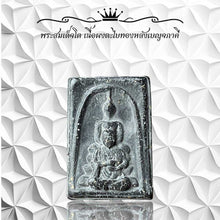 โหลดรูปภาพลงในเครื่องมือใช้ดูของ Gallery Thai Amulet Somdej Style With Gold Leaf Back - Cultural Keepsake
