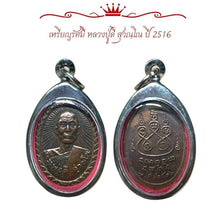 โหลดรูปภาพลงในเครื่องมือใช้ดูของ Gallery Amulet Coin Buddhist Monk D Suwannoh 2516 
Thai Buddhist Collectibl
