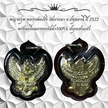 โหลดรูปภาพลงในเครื่องมือใช้ดูของ Gallery Thai Amulet Inspired by Buddhist Monk from Wat Bang Na, 1980, Water-Resistant Fr
