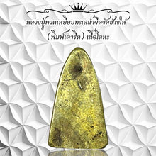 โหลดรูปภาพลงในเครื่องมือใช้ดูของ Gallery Thai Amulet Buddhist Monk Wat Chang Hai Metal Edition
