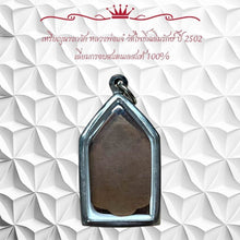 โหลดรูปภาพลงในเครื่องมือใช้ดูของ Gallery Thai Amulet Coin Buddhist Monk Wat Pho Chalim Rak 2502 Stainless Fra
