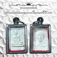 โหลดรูปภาพลงในเครื่องมือใช้ดูของ Gallery Thai Amulet Somdej Phra Puthacharn Wat Paknam 1992 Edition 
Thai Am
