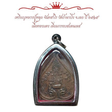 โหลดรูปภาพลงในเครื่องมือใช้ดูของ Gallery Thai Amulet Coin Luang Pu Luy Wat Tham Pha Bing 2515 Copper Frame
