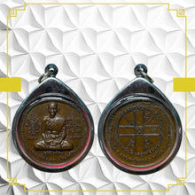 โหลดรูปภาพลงในเครื่องมือใช้ดูของ Gallery Thai Amulet Coin Buddhist Monk, Wat Tako, 2541, Cultural Keepsake
