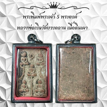 โหลดรูปภาพลงในเครื่องมือใช้ดูของ Gallery Thai Amulet Of Five Buddhas Buddhist Monk Wat Bang Klan Clay Materia
