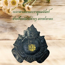 โหลดรูปภาพลงในเครื่องมือใช้ดูของ Gallery Single Eye Coconut Shell Amulet Coin for Cultural Keepsake and Collectible
