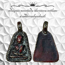 โหลดรูปภาพลงในเครื่องมือใช้ดูของ Gallery Thai Amulet Coin Buddhist Monk Wat Bang Klan Ceremony Edition
