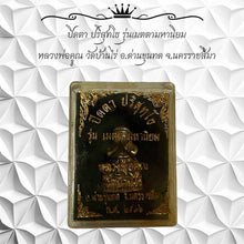 โหลดรูปภาพลงในเครื่องมือใช้ดูของ Gallery Thai Amulet Inspired by Buddhist Monk from Wat Ban Rai, Cultural Keepsake 
Somd
