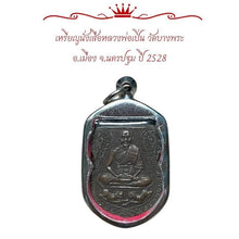 โหลดรูปภาพลงในเครื่องมือใช้ดูของ Gallery Amulet Coin Buddhist Monk From Wat Bang Phra 1985 
Thai Buddhist Co
