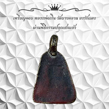 โหลดรูปภาพลงในเครื่องมือใช้ดูของ Gallery Thai Amulet Coin Buddhist Monk Wat Bang Klan Ceremony Edition
