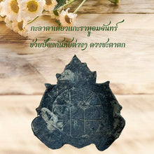 โหลดรูปภาพลงในเครื่องมือใช้ดูของ Gallery Single Eye Coconut Shell Amulet Coin For Cultural Keepsake And Collectible
