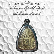 โหลดรูปภาพลงในเครื่องมือใช้ดูของ Gallery Thai Amulet Buddhist Monk From Wat Pradu Chimphlee With Stainless Fr
