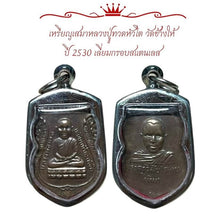โหลดรูปภาพลงในเครื่องมือใช้ดูของ Gallery Thai Amulet Coin Buddhist Monk Wat Kang Hai 2530 Stainless Frame
