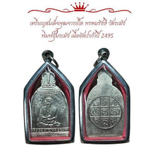 โหลดรูปภาพลงในเครื่องมือใช้ดูของ Gallery Thai Amulet Coin Somdej Style Phutthacharn To Wat Rakhang Alpakka 24
