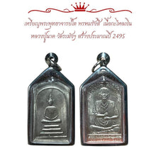 โหลดรูปภาพลงในเครื่องมือใช้ดูของ Gallery Amulet Coin of Buddhist Monk Tho Phromrangsi, Wat Rakhang, Silver Plated, 2495
