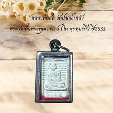 โหลดรูปภาพลงในเครื่องมือใช้ดูของ Gallery Thai Amulet Somdej Phra Puthacharn Wat Paknam 1992 Edition 
Thai Am
