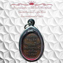 โหลดรูปภาพลงในเครื่องมือใช้ดูของ Gallery Thai Amulet Coin Buddhist Monk Wat Suan Khan Phuket 1964 Stainless F
