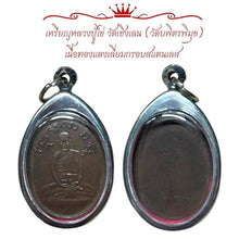 โหลดรูปภาพลงในเครื่องมือใช้ดูของ Gallery Buddhist Monk Inspired Thai Amulet Coin Wat Cheng Len Copper Stainless Frame 
T
