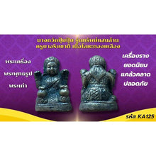 โหลดรูปภาพลงในเครื่องมือใช้ดูของ Gallery Thai Amulet Of Naga Goddess, Cultural Keepsake, Wat Ceremony Edition 
Somdej St
