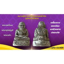 โหลดรูปภาพลงในเครื่องมือใช้ดูของ Gallery Thai Amulet Inspired by Luang Pu Toad, Cultural Keepsake 
Somdej Style Thai Amu
